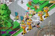 魔力宝贝私服顶级玩家操作技巧分享