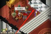 魔力宝贝私服市场经济分析 如何在游戏中致富