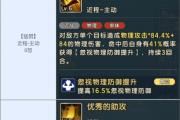 魔力宝贝私服副本掉落全解析 稀有装备获取攻略
