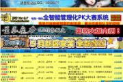 魔力宝贝私服挂机地图推荐 快速升级的最佳选择