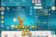 魔力宝贝私服活动解析 如何参与丰富的游戏活动