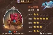 魔力宝贝私服宠物进化攻略 稳步提升战斗力