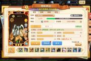 魔力宝贝私服最强宠物合成指南提升战斗力的关键