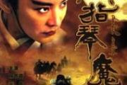 魔力宝贝私服新手成长全攻略 提升战斗力的必备指南
