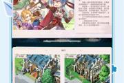 魔力宝贝私服的福利活动 如何获取更多资源