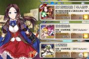 魔力宝贝私服新版本稀有装备获取全攻略