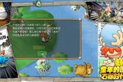 魔力宝贝私服隐藏道具获取方法，提升实力不再难