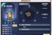 魔力宝贝顶级玩家心得分享