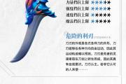 魔力宝贝私服新手必看攻略 快速上手的技巧分享