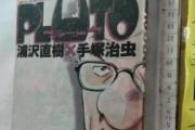 魔力宝贝成就系统如何快速达成