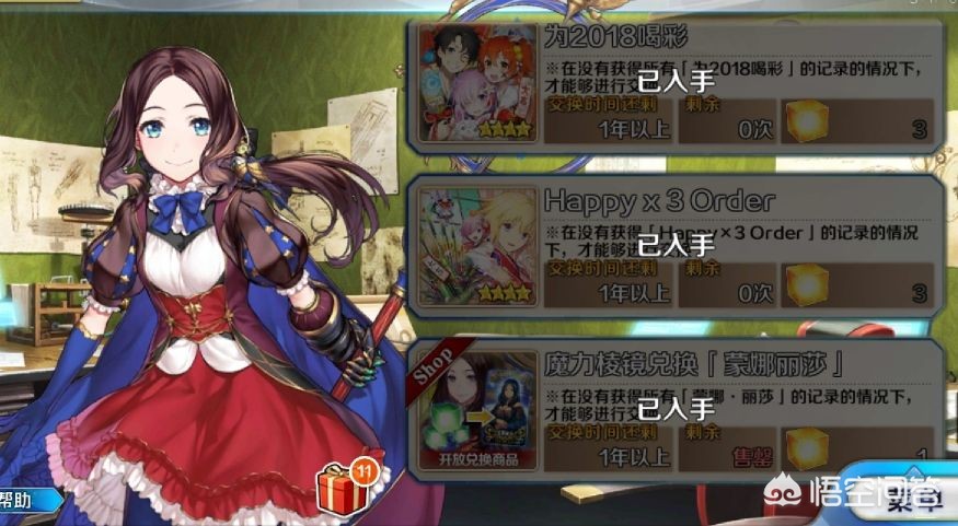 魔力宝贝稀有材料分布地图详解 魔力宝贝稀有材料分布地图详解