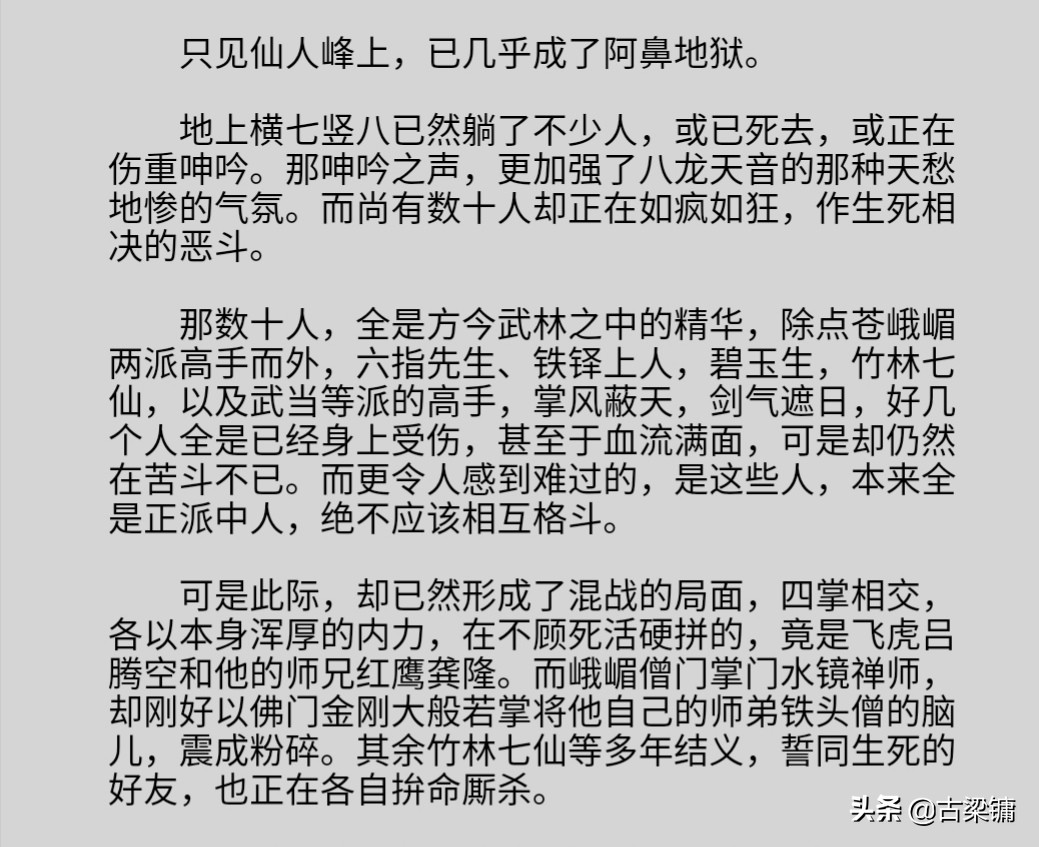 魔力宝贝私服战斗力提升秘诀,如何快速变强 魔力宝贝私服战斗力提升秘诀,如何快速变强
