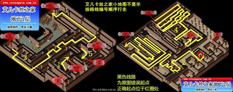 魔力百科技能搭配攻略 打造最强输出组合