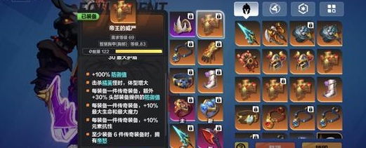 魔力宝贝私服装备强化成功率提升技巧