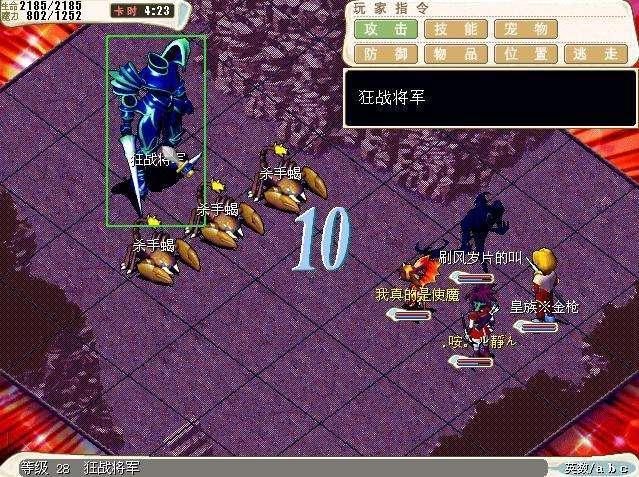 魔力宝贝私服最强副本推荐 稀有装备掉落详解