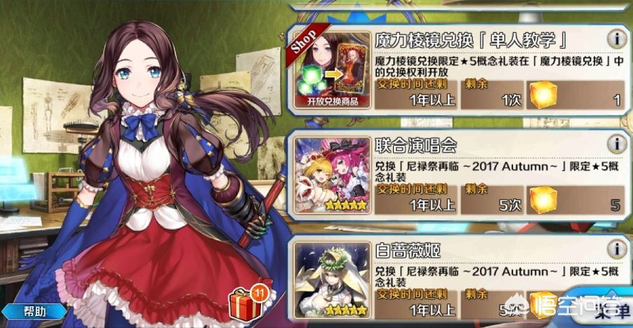 魔力宝贝私服新版本稀有装备获取全攻略