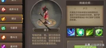 魔力宝贝私服技能加点推荐 提升输出不再难