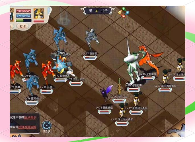 魔力宝贝私服职业选择与搭配 打造无敌战斗团队