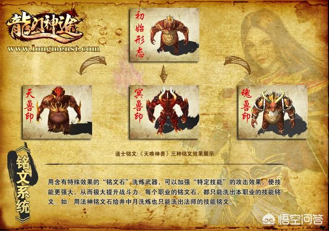 魔力宝贝私服最强职业推荐 打造顶级战斗队伍 魔力宝贝私服最强职业推荐 打造顶级战斗队伍