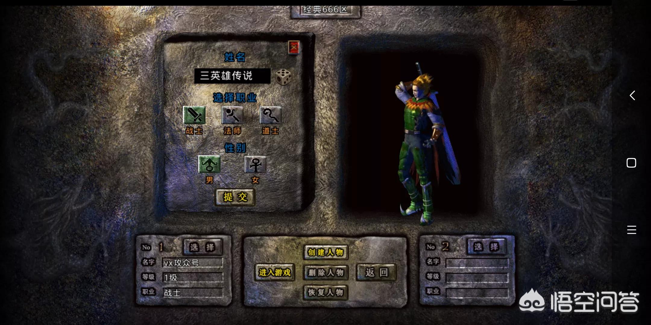 魔力百科跨服战斗心得 赢得胜利的战术 魔力百科跨服战斗心得 赢得胜利的战术