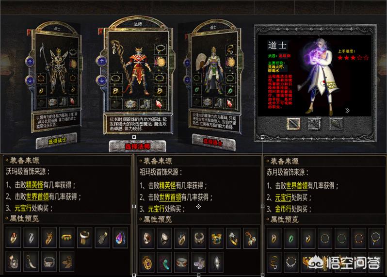 魔力百科跨服战斗心得 赢得胜利的战术 魔力百科跨服战斗心得 赢得胜利的战术