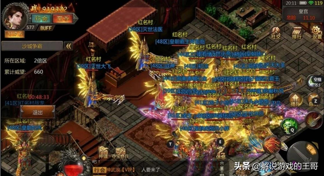 魔力百科跨服战斗心得 赢得胜利的战术 魔力百科跨服战斗心得 赢得胜利的战术