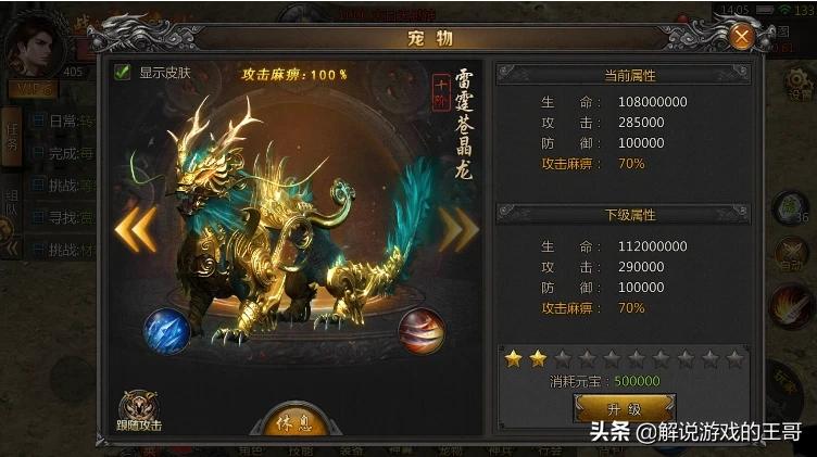 魔力百科跨服战斗心得 赢得胜利的战术 魔力百科跨服战斗心得 赢得胜利的战术