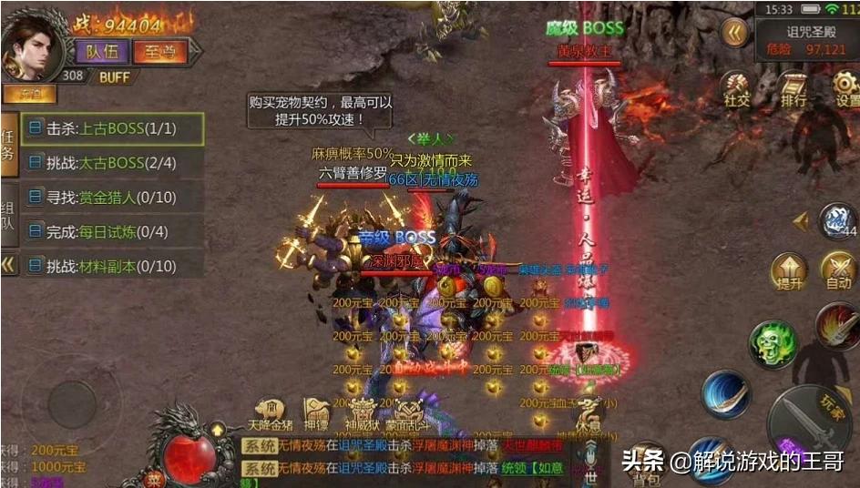 魔力百科跨服战斗心得 赢得胜利的战术 魔力百科跨服战斗心得 赢得胜利的战术
