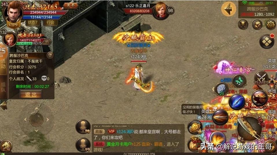 魔力百科跨服战斗心得 赢得胜利的战术 魔力百科跨服战斗心得 赢得胜利的战术