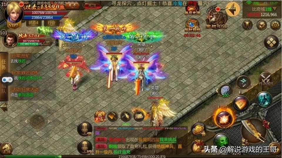 魔力百科跨服战斗心得 赢得胜利的战术 魔力百科跨服战斗心得 赢得胜利的战术