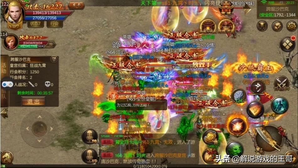 魔力百科跨服战斗心得 赢得胜利的战术 魔力百科跨服战斗心得 赢得胜利的战术