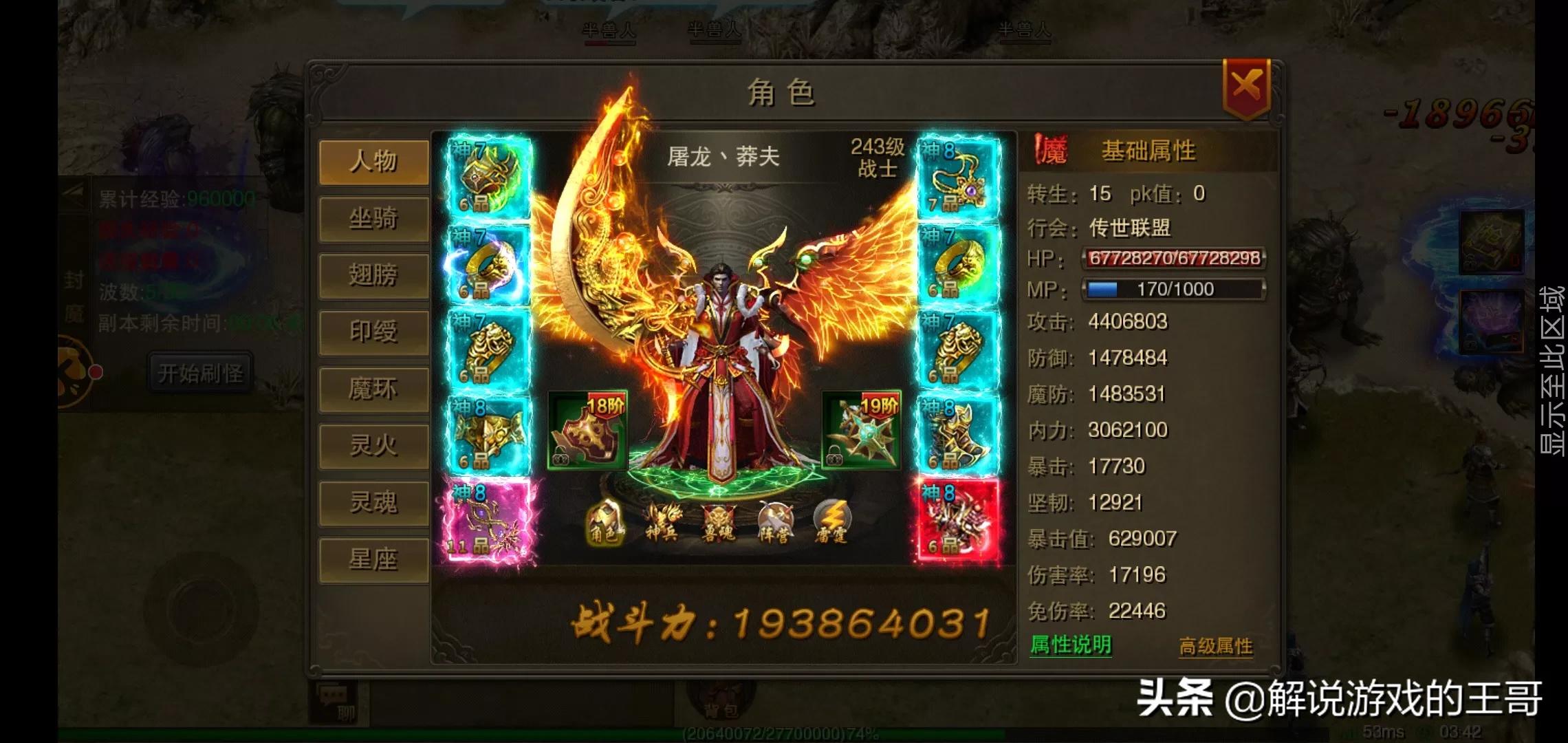 魔力百科跨服战斗心得 赢得胜利的战术 魔力百科跨服战斗心得 赢得胜利的战术