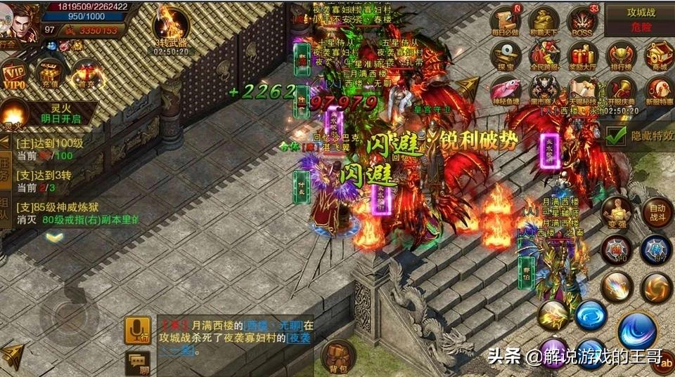 魔力百科跨服战斗心得 赢得胜利的战术 魔力百科跨服战斗心得 赢得胜利的战术