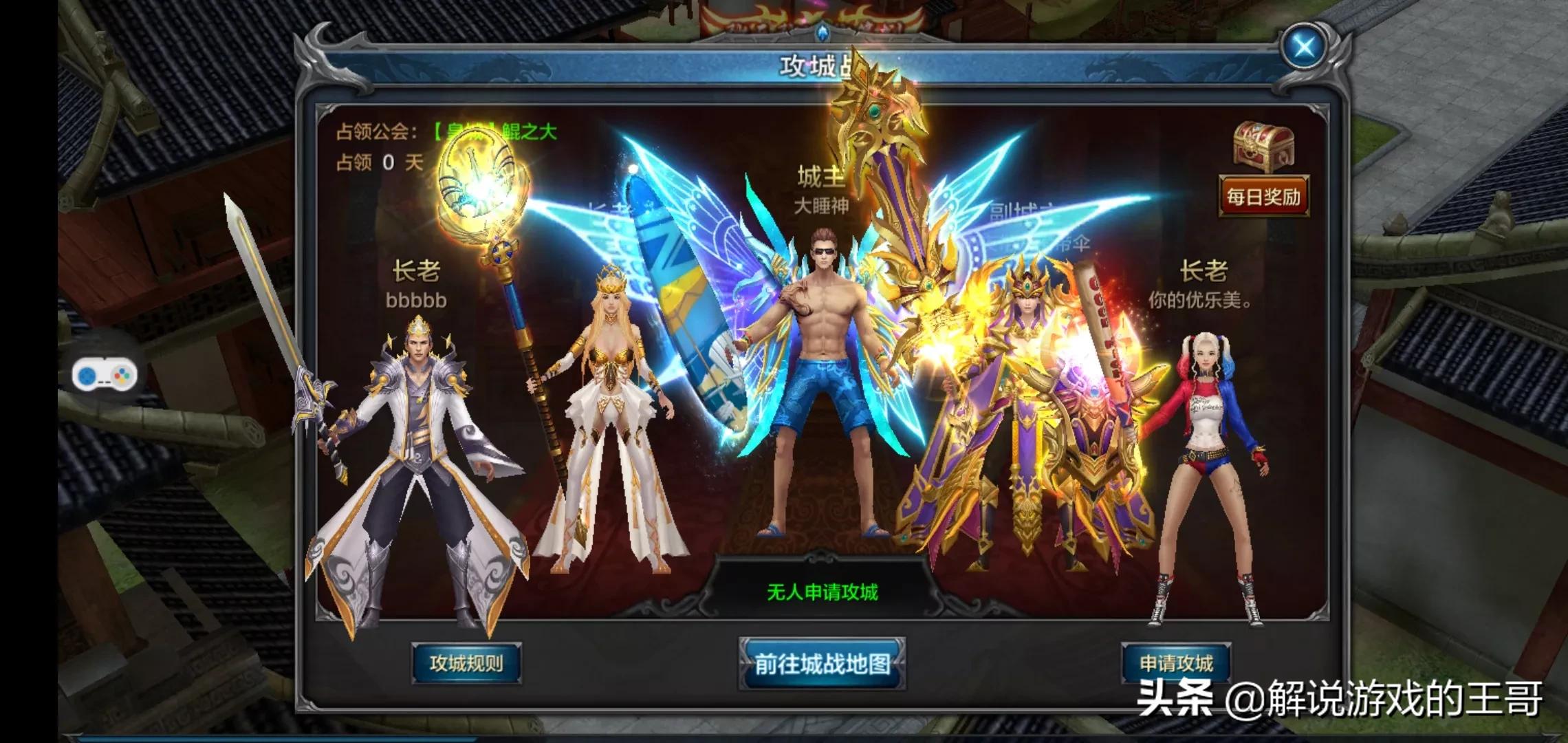 魔力百科跨服战斗心得 赢得胜利的战术 魔力百科跨服战斗心得 赢得胜利的战术