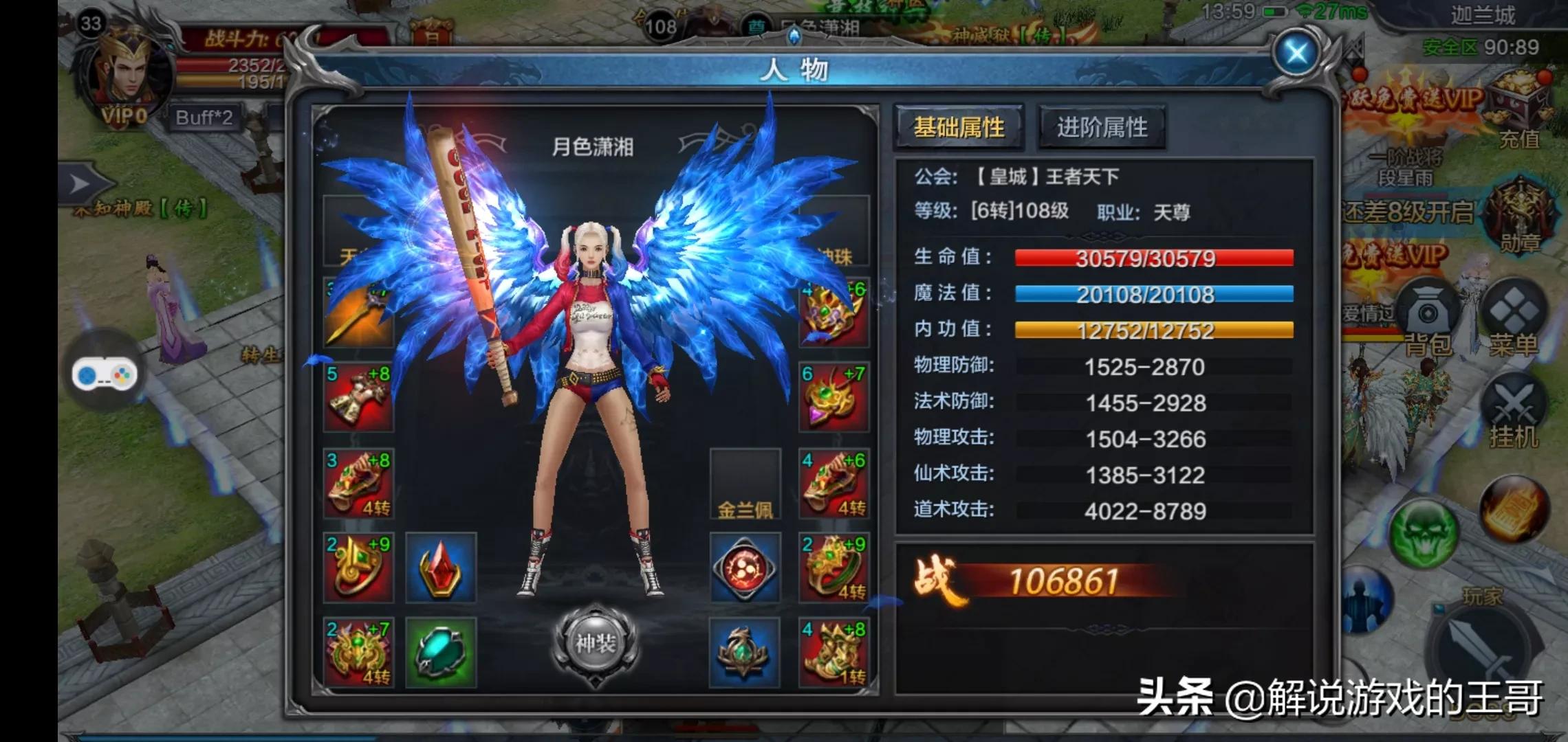 魔力百科跨服战斗心得 赢得胜利的战术 魔力百科跨服战斗心得 赢得胜利的战术