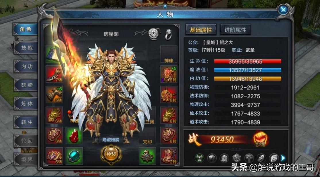 魔力百科跨服战斗心得 赢得胜利的战术 魔力百科跨服战斗心得 赢得胜利的战术