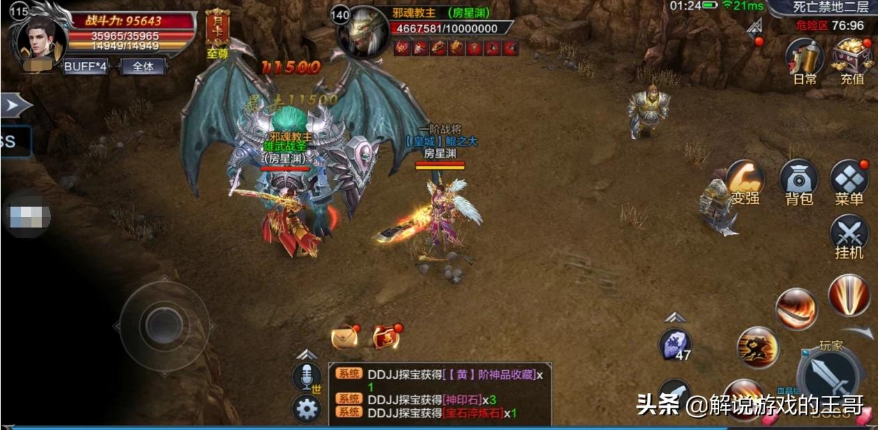 魔力百科跨服战斗心得 赢得胜利的战术 魔力百科跨服战斗心得 赢得胜利的战术
