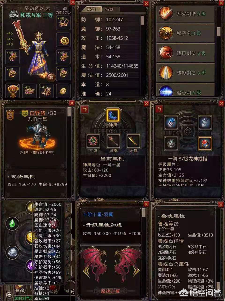 魔力百科跨服战斗心得 赢得胜利的战术 魔力百科跨服战斗心得 赢得胜利的战术