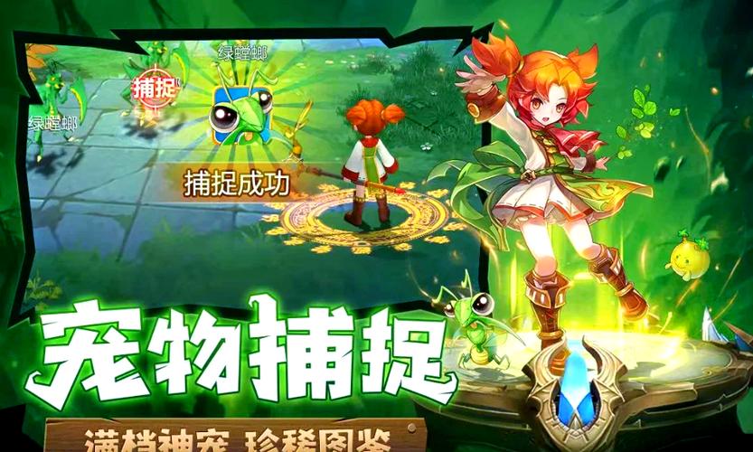 魔力宝贝新手入门必备指南