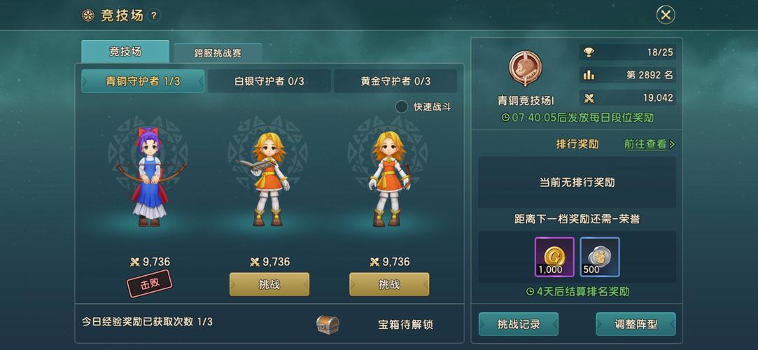 魔力宝贝玩家如何获取限量时装
