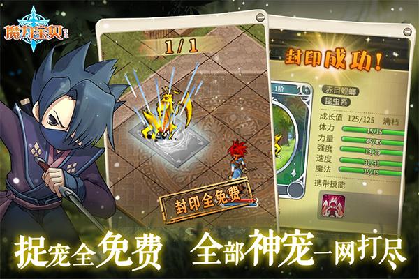 魔力宝贝私服最稀有的装备排行榜