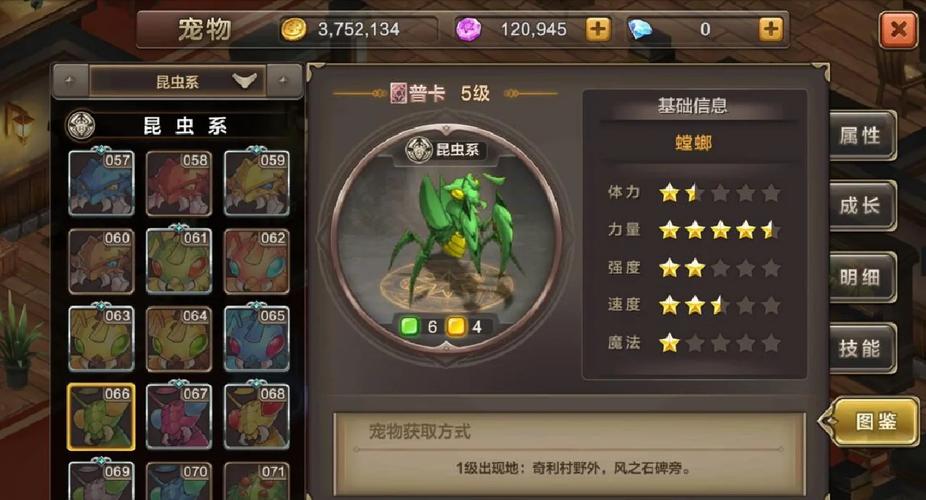 魔力宝贝私服装备强化攻略,如何避免装备爆掉