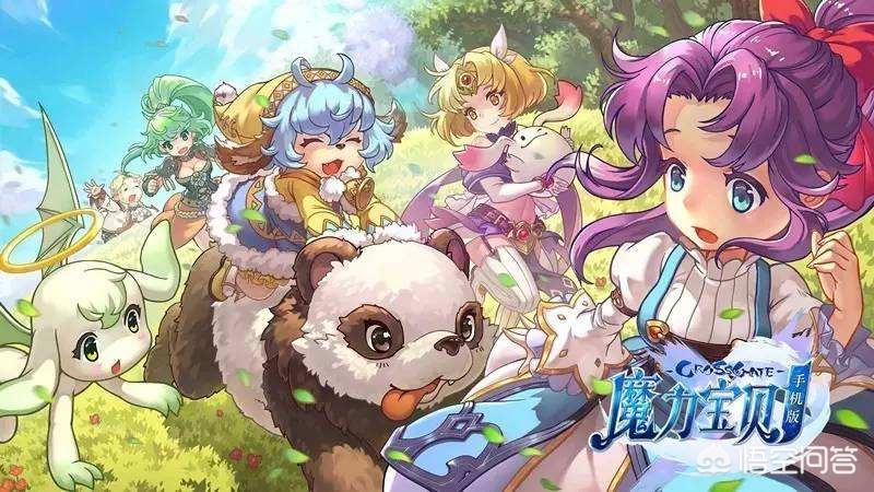 魔力宝贝私服如何轻松获取限时宠物 魔力宝贝私服如何轻松获取限时宠物