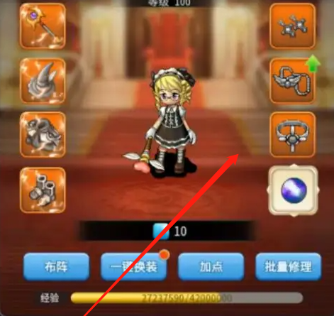 魔力宝贝私服挂机刷钱攻略，离线也能赚金币