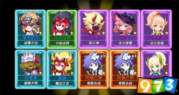 魔力宝贝私服如何获得稀有装备掉落全解