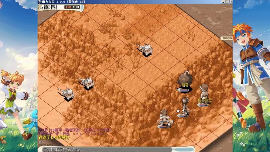 魔力宝贝私服副本通关攻略 如何轻松击败BOSS