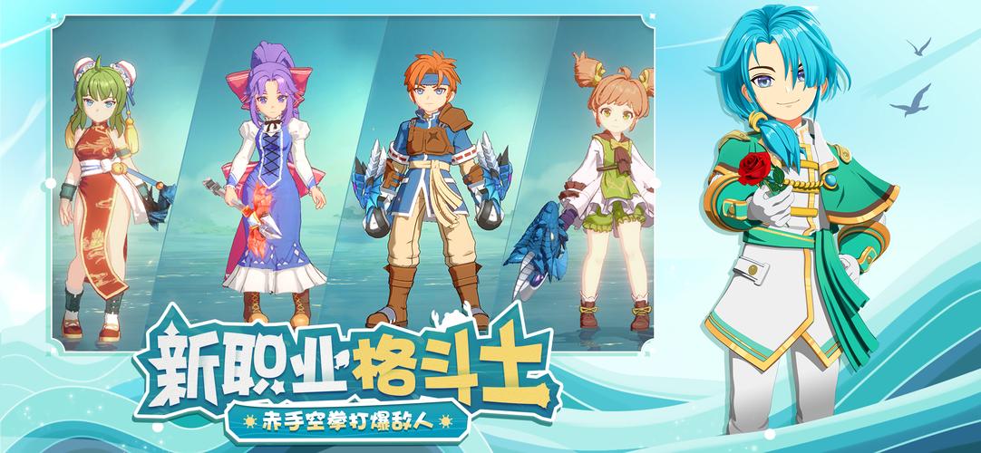 魔力宝贝私服新手如何获取顶级装备