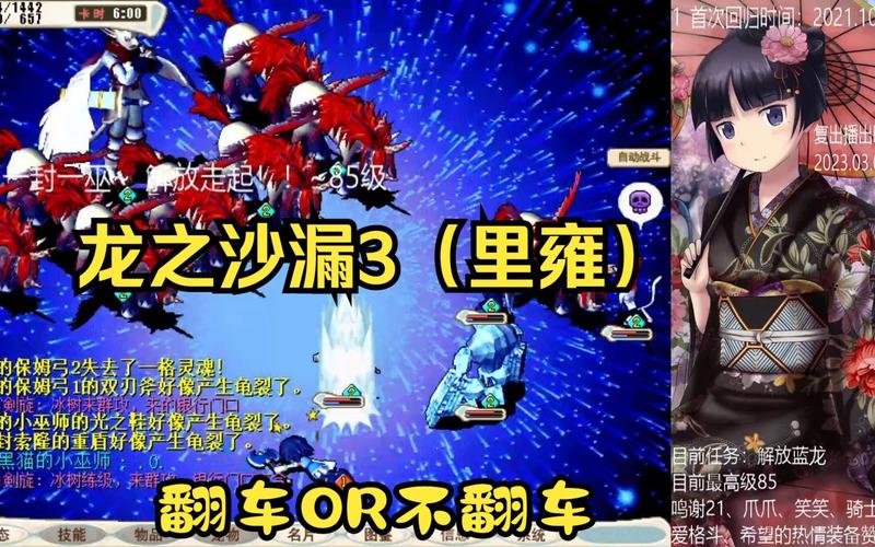 魔力宝贝私服如何提高装备强化成功率