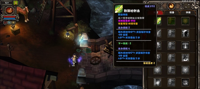 魔力宝贝私服如何提高装备强化成功率 魔力宝贝私服如何提高装备强化成功率
