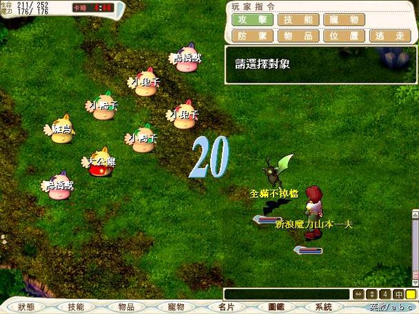 魔力宝贝私服每日必做任务汇总